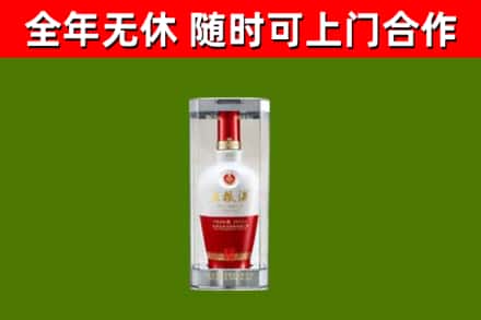 芦溪回收五粮液行情