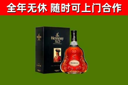 芦溪回收轩尼诗多少钱