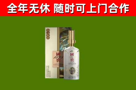 芦溪回收国窖1573价格