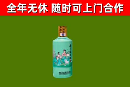 芦溪烟酒回收24节气茅台酒.jpg