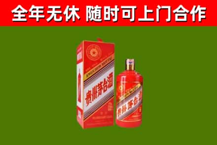 芦溪烟酒回收生肖茅台酒瓶.jpg
