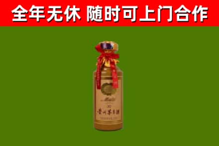 芦溪回收30年茅台酒