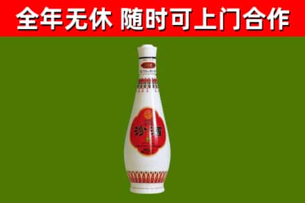 芦溪回收老汾酒