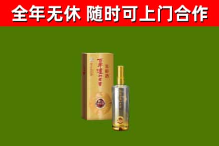 芦溪回收泸州老窖