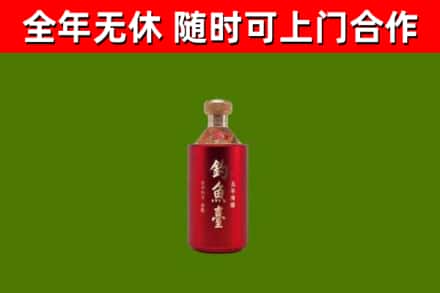 芦溪回收钓鱼台