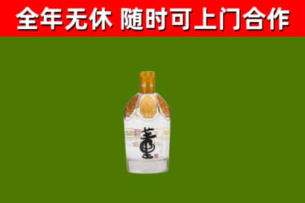芦溪回收董酒