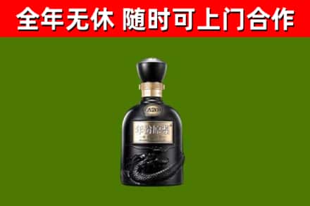 芦溪回收古井贡酒
