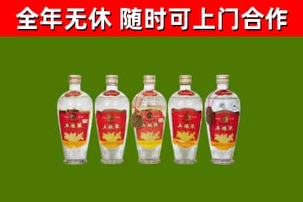 芦溪回收老五粮液