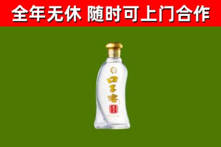 芦溪烟酒回收口子窖.jpg