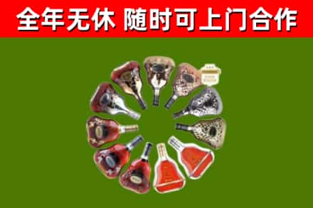 芦溪回收XO