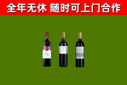 芦溪回收拉菲红酒