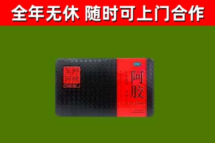 芦溪回收阿胶