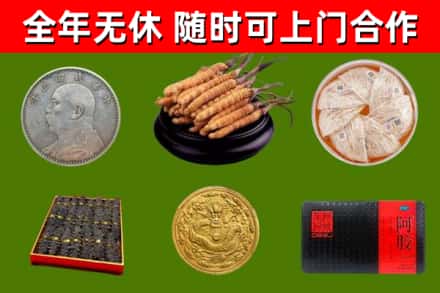 芦溪回收礼品